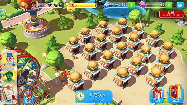 ��ʿ���λ���԰