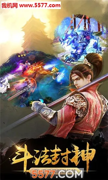 ʥ������v1.0.0 �ֻ����ͼ2