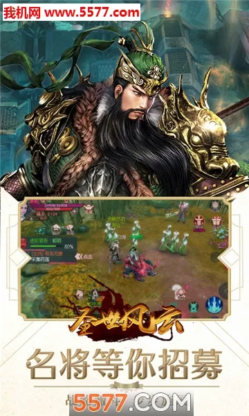 ʥ������v1.0.0 �ֻ����ͼ1