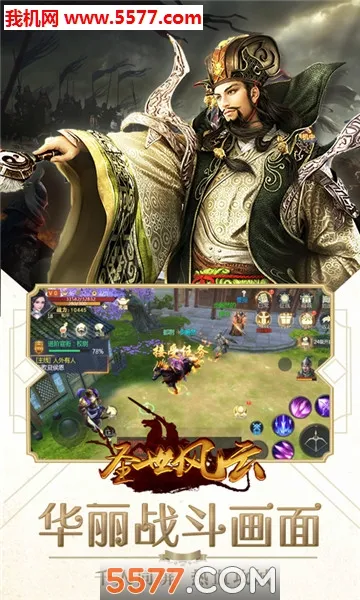 ʥ������v1.0.0 �ֻ����ͼ0