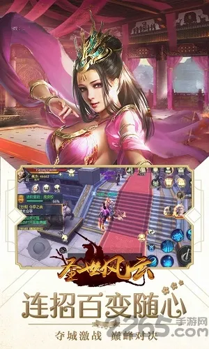 ʥ������v1.0.0 �ֻ����ͼ3