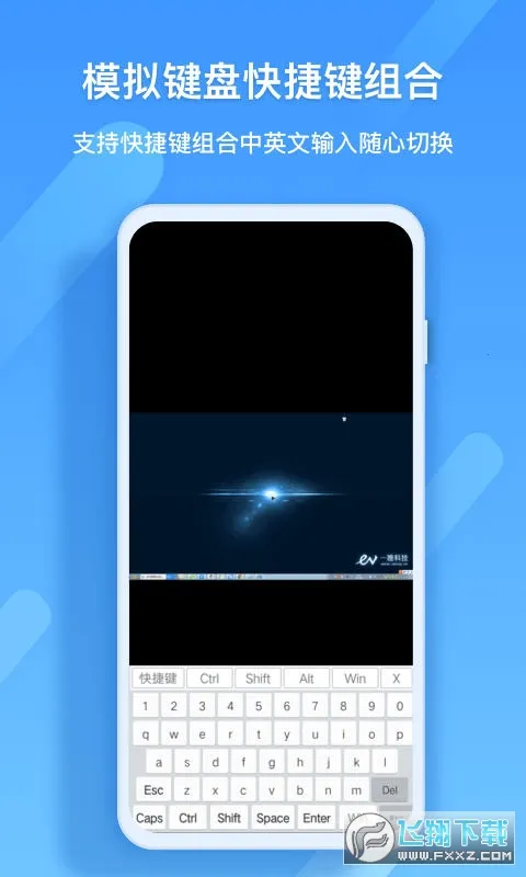 EVԶ��Э��v1.0.0 ��׿���ͼ0