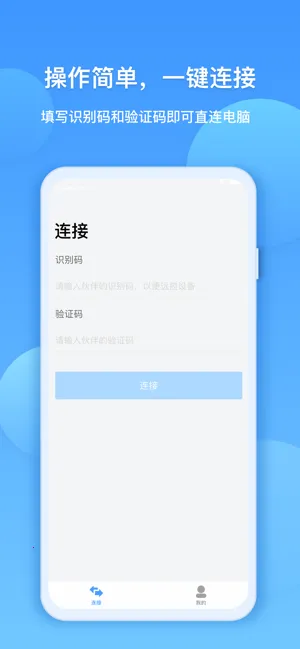 EVԶ��Э��v1.0.0 ��׿���ͼ3