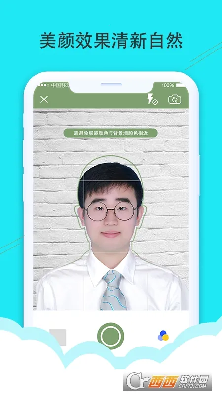 ����֤����2026�ٷ�����v1.0 ��׿���ͼ0