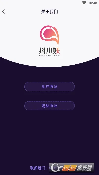 ��С��2026�ٷ����°汾v1.0.5 ��׿���ͼ0