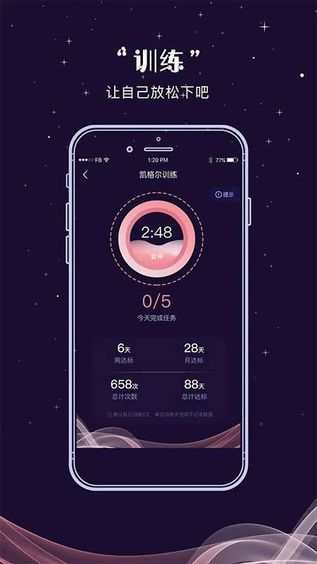 ��С��2026�ٷ����°汾v1.0.5 ��׿���ͼ1