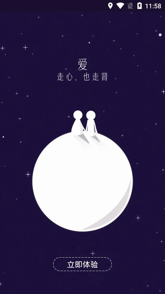 ��С��2026�ٷ����°汾v1.0.5 ��׿���ͼ3