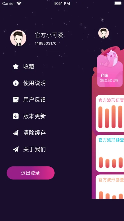 ��С��2026�ٷ����°汾v1.0.5 ��׿���ͼ2