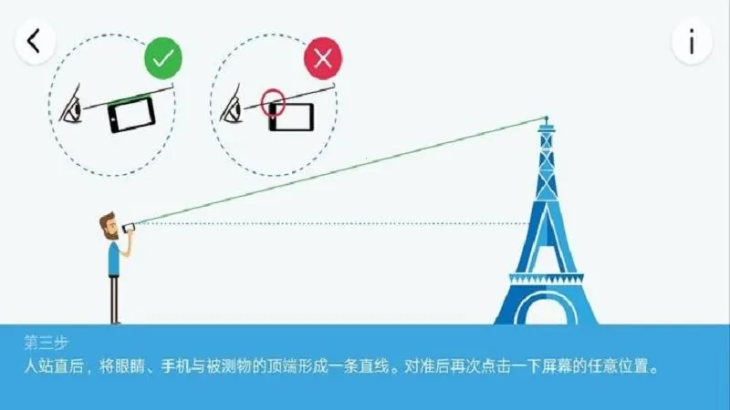 �߶Ȳ���2026���ذ�װ