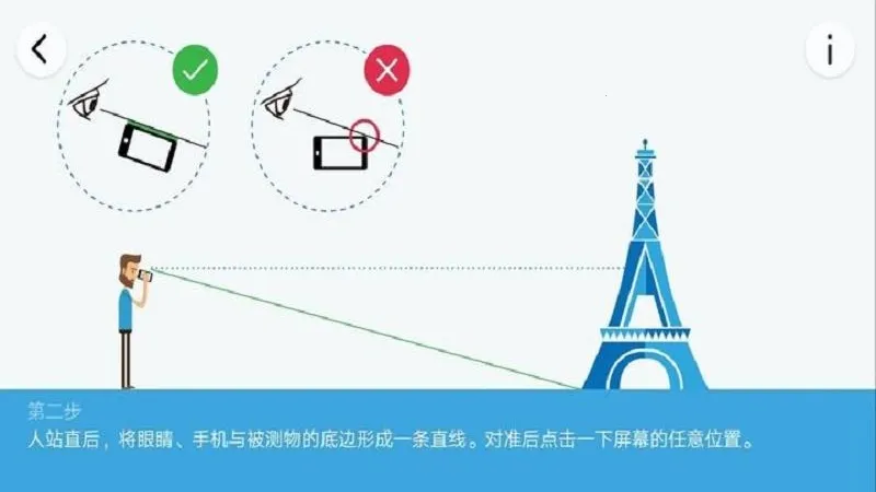 �߶Ȳ���2026���ذ�װ