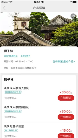 ��������v1.2.15 �ٷ������ͼ0