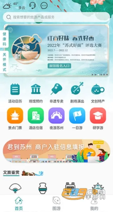 ��������v1.2.15 �ٷ������ͼ2