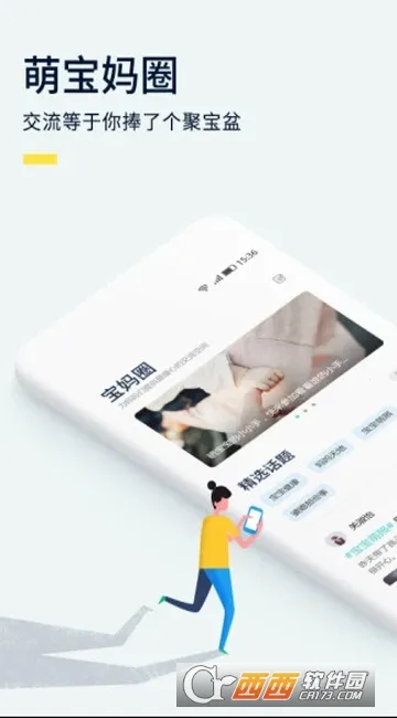 ����ʳ��v4.3.7 �ֻ����ͼ2