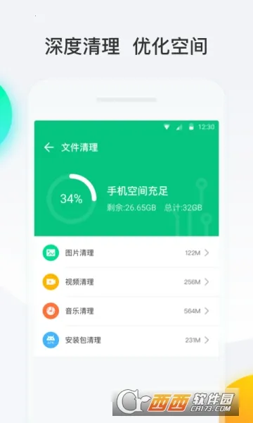 ���������׿���ֻ���v3.7.0 ��Ѱ��ͼ0