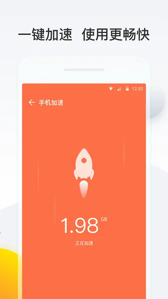 ���������׿���ֻ���v3.7.0 ��Ѱ��ͼ2