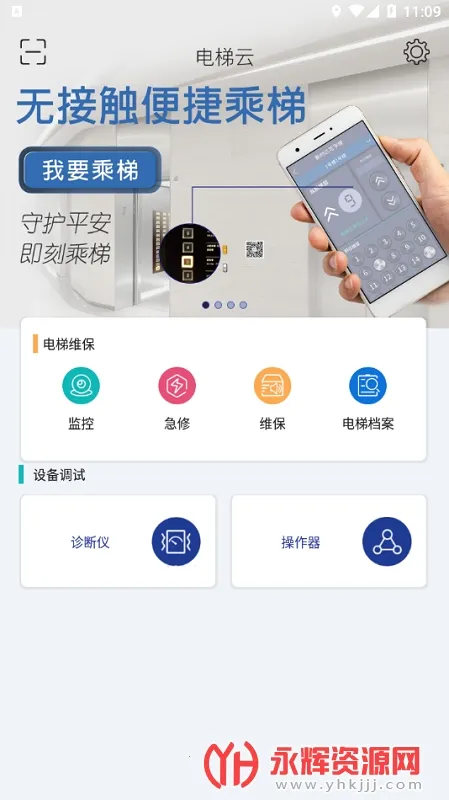 ��ʱ�������2026���°汾