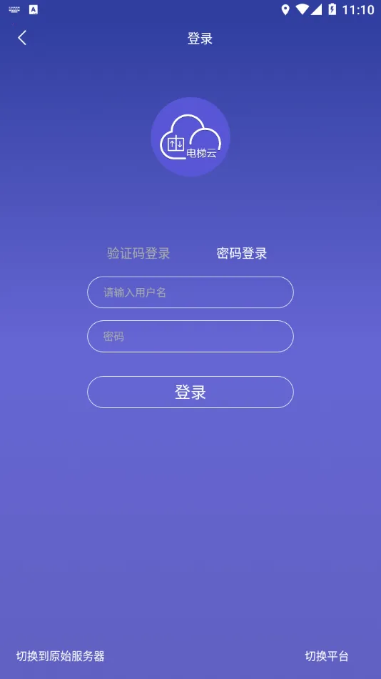 ��ʱ�������2026���°汾v2.3.0 ��׿���ͼ3