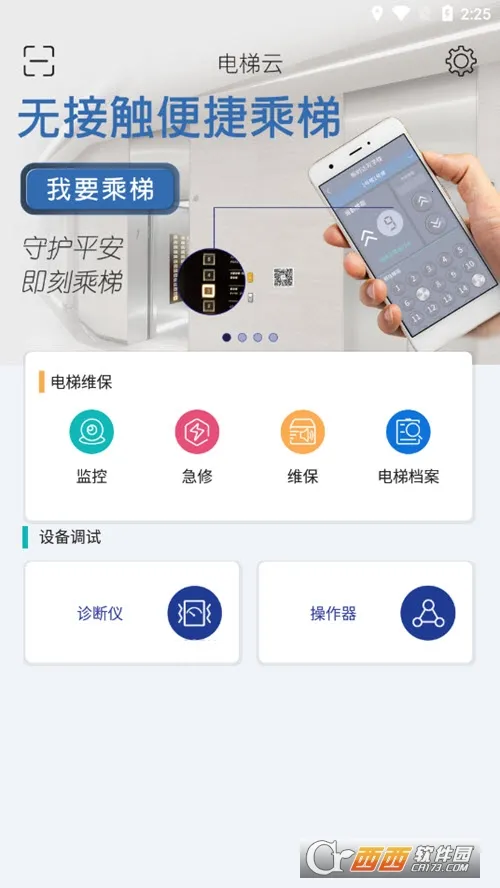 ��ʱ�������2026���°汾v2.3.0 ��׿���ͼ1