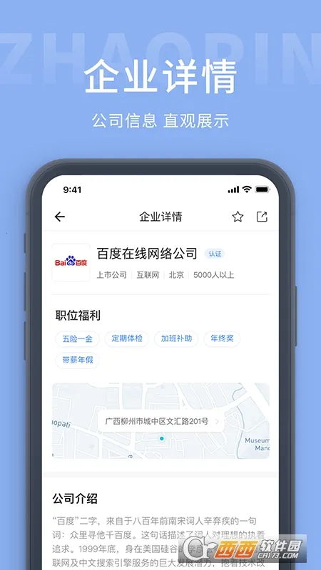 ��³��Ƹ��2026���ذ�װv8.1.2 ��Ѱ��ͼ0