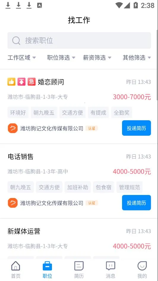 ��³��Ƹ��2026���ذ�װv8.1.2 ��Ѱ��ͼ2