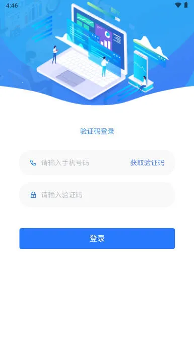 ����e����v1.4.7 ��׿���ͼ3