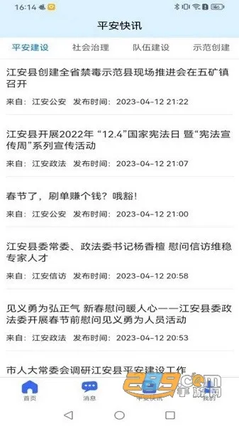 ����e����