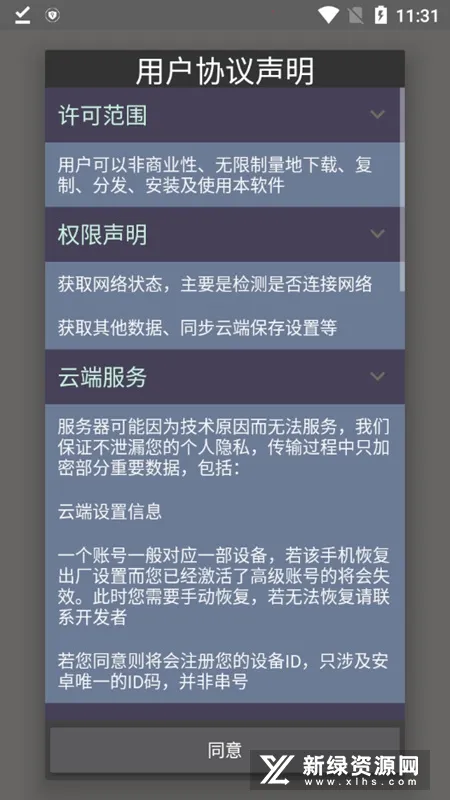 �Ե�ռ��2Pro