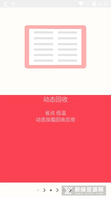 �Ե�ռ��2Pro