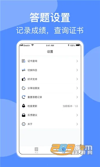 �繤�������v5.0.9 ��Ѱ��ͼ2