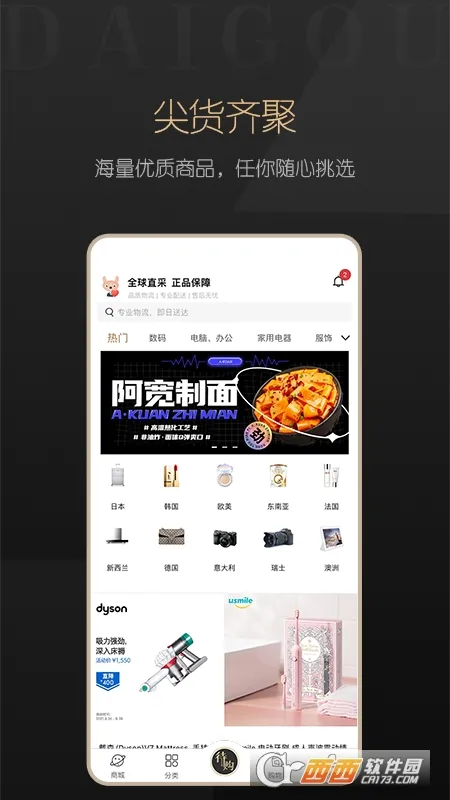 ���������ֻ���v3.0.31 �ٷ������ͼ2