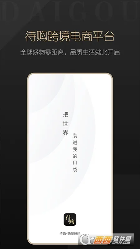 ���������ֻ���v3.0.31 �ٷ������ͼ1