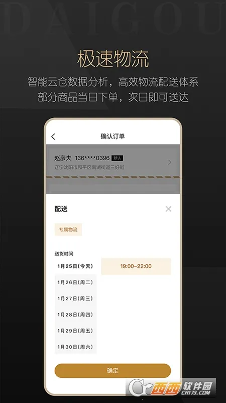 ���������ֻ���v3.0.31 �ٷ������ͼ0