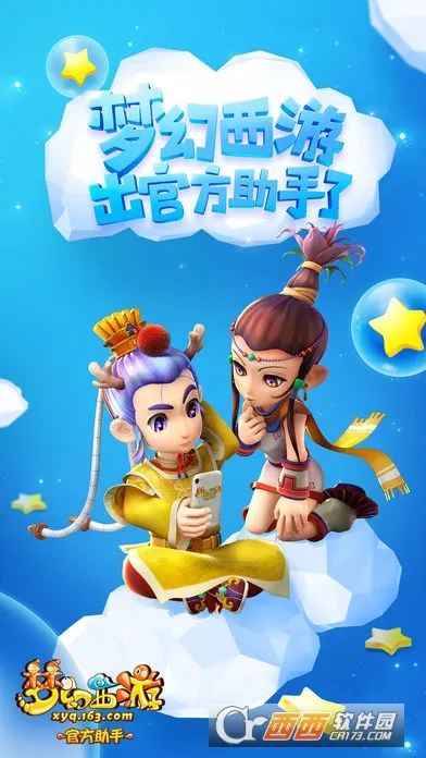 �λ���������2026���ذ�װv2.4.2 �ٷ������ͼ0