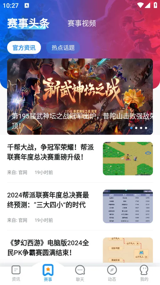 �λ���������2026���ذ�װv2.4.2 �ٷ������ͼ2