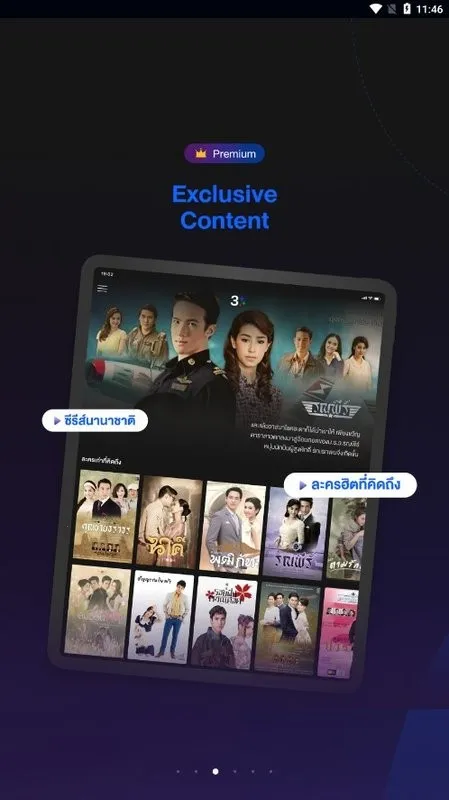 ̩����̨v4.68.0 ��׿���ͼ3