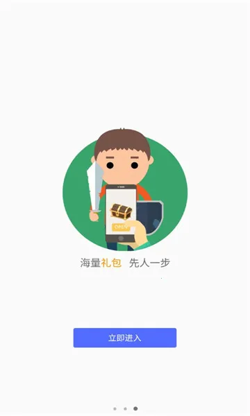 �ΰ�v1.3.1.1 ��Ѱ��ͼ0