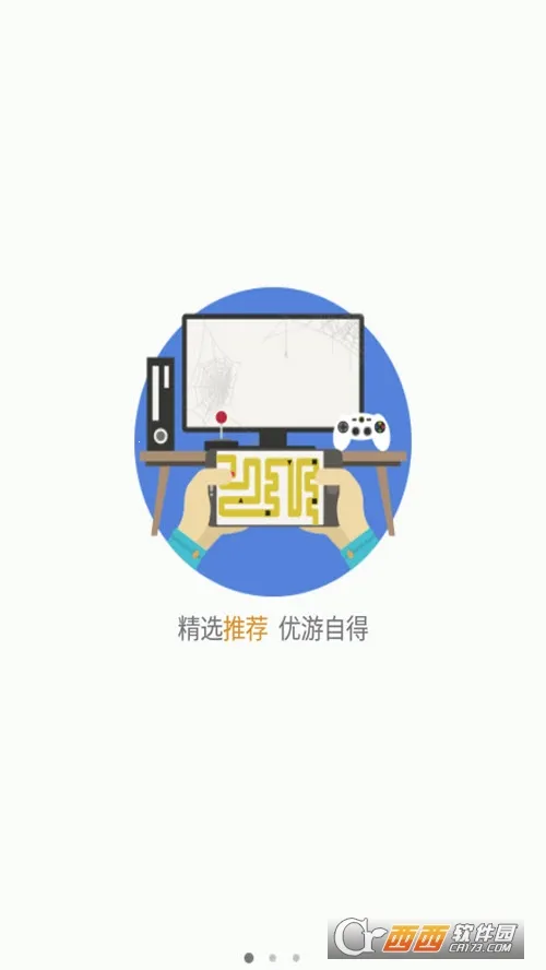 �ΰ�v1.3.1.1 ��Ѱ��ͼ1