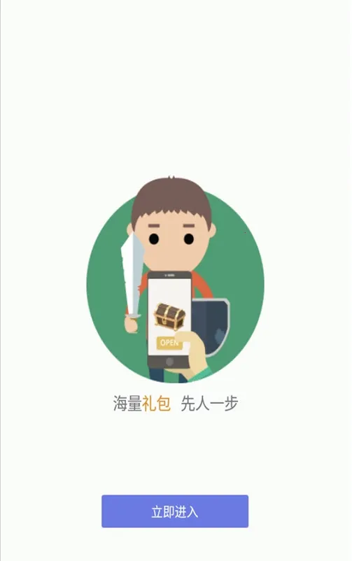 �ΰ�v1.3.1.1 ��Ѱ��ͼ2