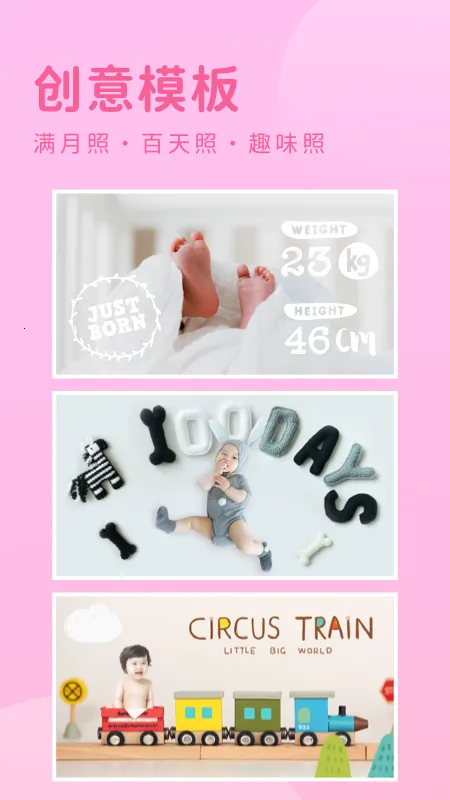 ��Բ��������ֻ���v1.1.0 ��Ѱ��ͼ3