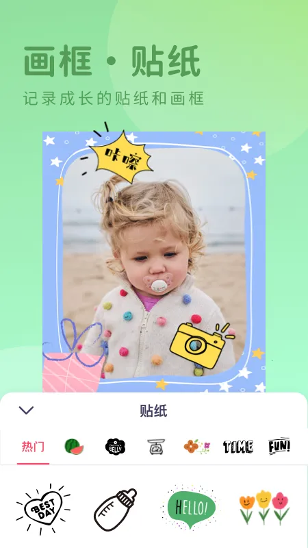 ��Բ��������ֻ���v1.1.0 ��Ѱ��ͼ2