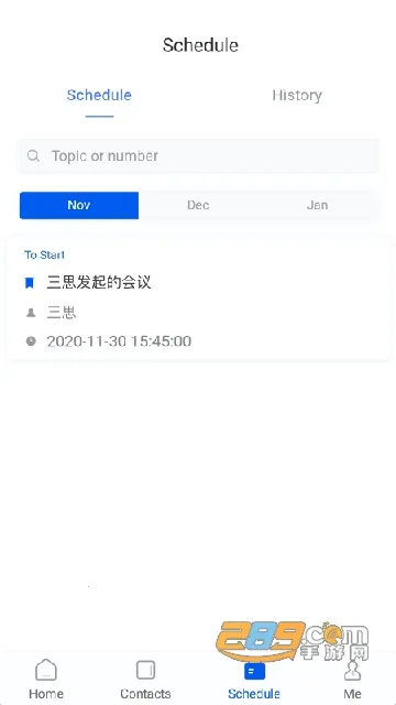 ����Ѷ���鰲׿���ֻ���v4.1.3.250528 ��׿���ͼ2