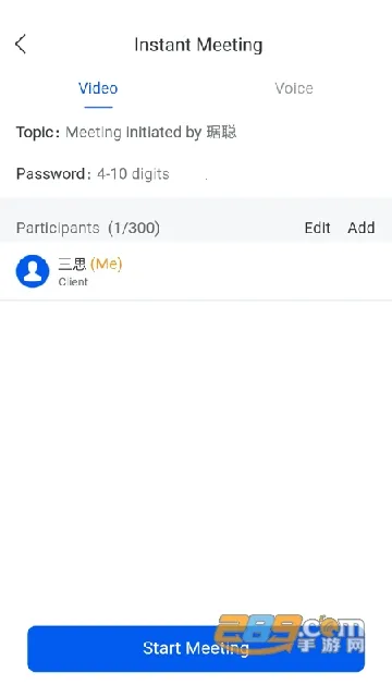 ����Ѷ���鰲׿���ֻ���v4.1.3.250528 ��׿���ͼ1