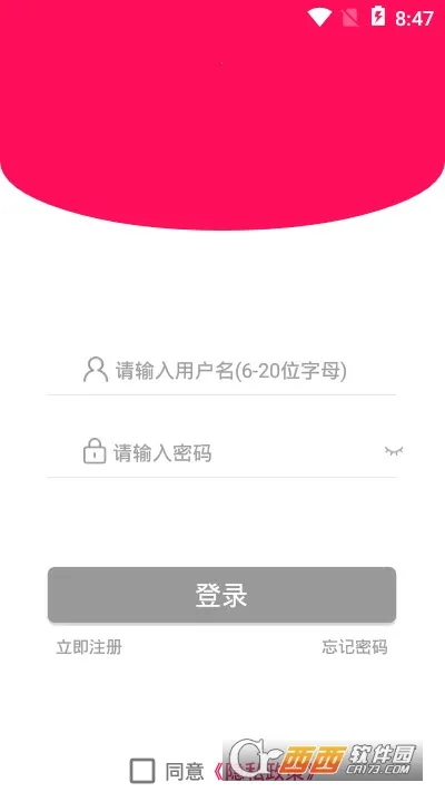 ���ܰٻ�����v1.2.0 ��׿���ͼ0