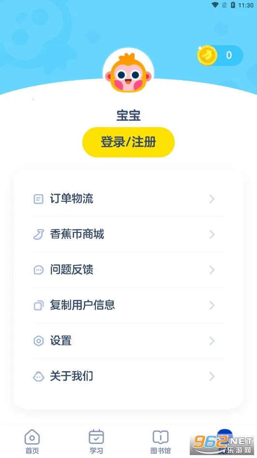 �����е����������ֻ���v2.5.2.0 �ֻ����ͼ1