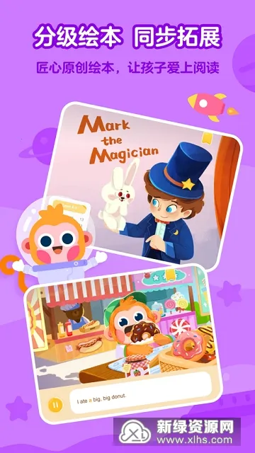 �����е����������ֻ���v2.5.2.0 �ֻ����ͼ3