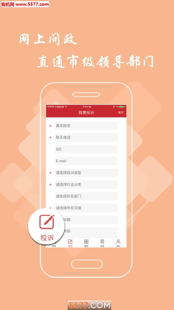 �Ž�ͷ��v2.8.0 �ٷ������ͼ0