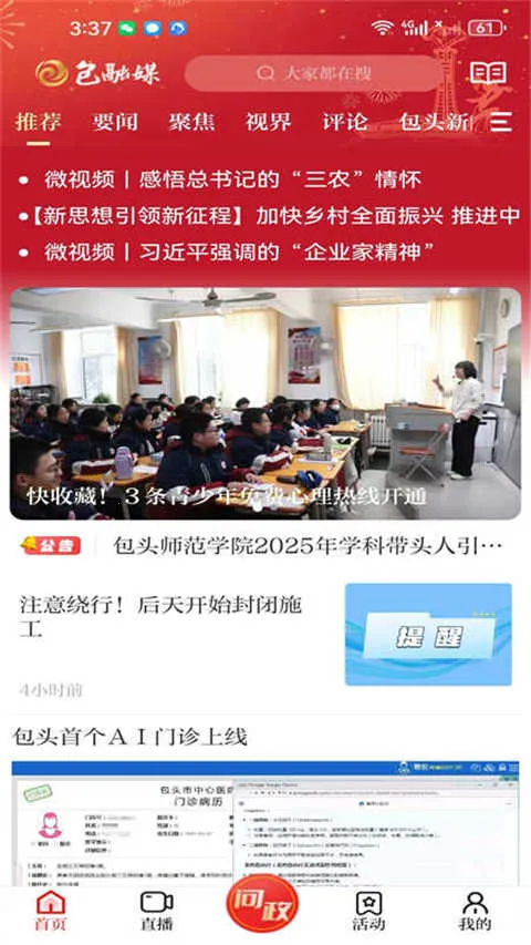 ���Ļƺ���2026���ذ�װ