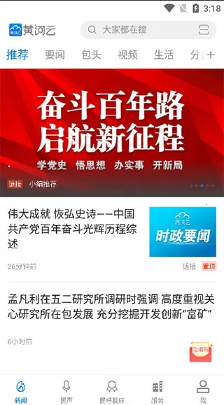 ���Ļƺ���2026���ذ�װ