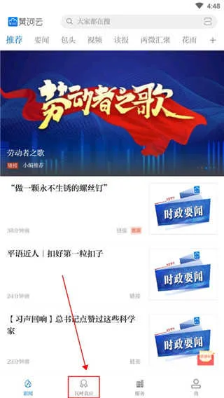 ���Ļƺ���2026���ذ�װ