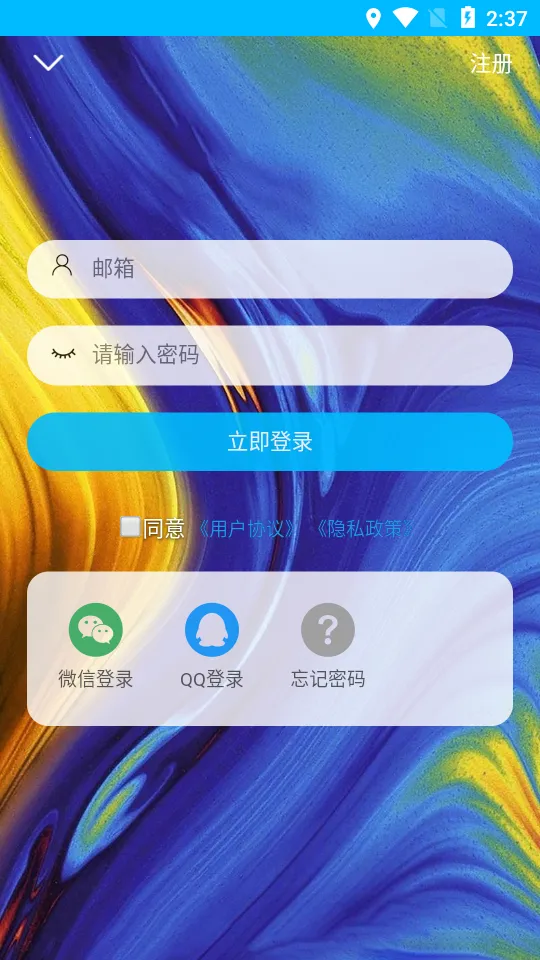 ����ʱ��2026�ٷ�����v1.1.6 ��Ѱ��ͼ1